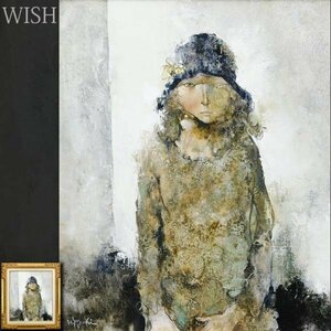 【真作】【WISH】鈴木博 油彩 10号 ◆幻想派 少女逸品 　　〇二紀会評議員 文部大臣賞 紺綬褒章 幻想的少女像 #24033112