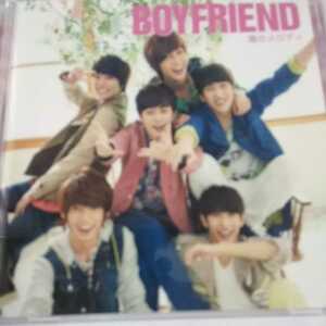 H-079 CD　BOYFRIEND　１．瞳のメロディ　２．TO MOON　３．瞳のメロディ(Instrumental) 4.TO MOON(Instrumental)