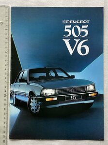 ★[A62134・プジョー505 V6 当時ものカタログ ] PEUGEOT 505 V6 。★