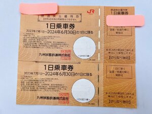 JR九州 株主優待 一日乗車券 【2枚】 有効期限：2024年6月30日 鉄道 割引券【AM013】