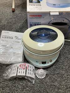 TOSHIBA 超音波洗浄器 MyFresh TKS-210 箱付き　東芝