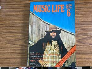 music Life　ミュージック・ライフ １９７２年　６月号　１０イヤーズアフター、プロコルハルム、マークボラン/MC
