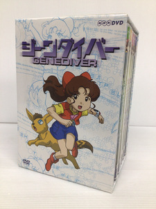 【開封品】ジーンダイバー　GENEDIVER DVD-BOX