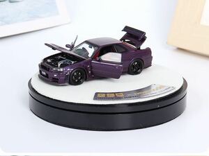 1/64 PGM One model Nissan 日産 GTR R34 Z Tune パープル　全開閉 エンジン付き　丸台座