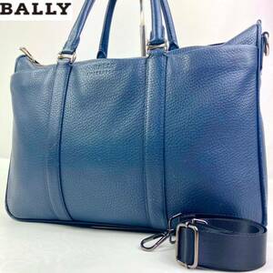  1円【近代モデル】BALLY バリー メンズ 2way トートバッグ ビジネスバッグ ブリーフケース ショルダー レザー シボ革 ネイビー 紺色