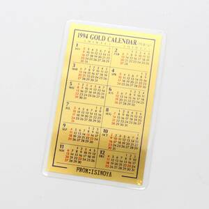 【純金カレンダー】 1994 GOLD CALENDAR 純金1g FROM:ISINOYA ラミネート GOLD ゴールド 24金 K24 総重量2.7g 希少 レア