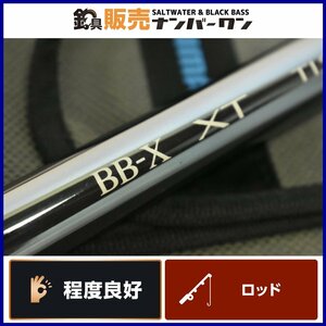 【程度良好品★】シマノ BB-X XT T1.2 47-53 SI-Z SHIMANO BBX 磯竿 磯釣り フカセ釣り 上物 グレ オナガ チヌ 等に（CKN_O1）