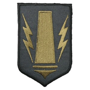 アイロンワッペン・パッチ アメリカ陸軍第41野戦歩兵旅団 部隊章・階級章
