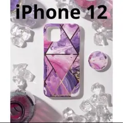 ピンク系マーブル模様　iPhone 12 スマホケース　紫　パープル　韓国