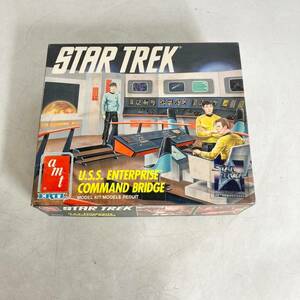 未組立　現状品　プラモデル　amt　スタートレック　コマンドブリッジ　STAR TREK　ERTL　U.S.S ENTERPRISE　COMMAND BRIDGE