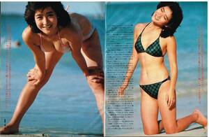 S3131 平凡 1985年 昭和60年 水着ビキニ 岡田有希子 小泉今日子 中森明菜 松田聖子 工藤夕貴 河合奈保子 早見優 菊池桃子 堀ちえみ長山洋子