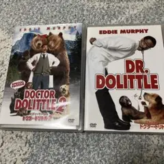 ドクター・ドリトル DVDコレクターズBOX〈初回生産限定・2枚組〉