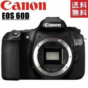 キヤノン Canon EOS 60D ボディ カメラ レンズ 一眼レフ 中古