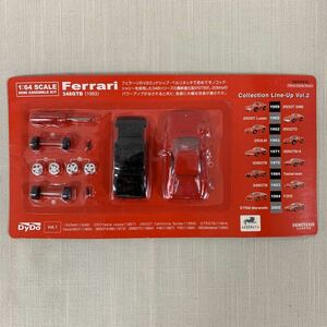 DyDo / ダイドー 1/64 Ferrari 348GTP (1993) デミタスコーヒー フェラーリミニカーキット　京商 / KYOSHO 当選品 未開封