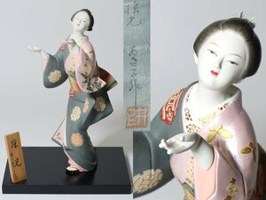 博多人形 無形文化財保持者 井上あき子 作「採光」 美人物 蝶 花 日本人形 郷土玩具 伝統工芸 師:井上長次郎