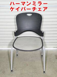 US475【手渡し限定】Herman Miller　ハーマンミラー　ケイパーチェア　1脚　グレー　現状　/5