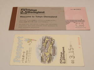 １９９０年　東京ディズニーランドパスポート