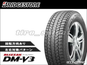 送料無料(法人宛) 在庫1本限り ブリヂストン ブリザック DM-V3 2023年製 265/70R16 112Q ■ BRIDGESTONE BLIZZAK DMV3 265/70-16 【32596】