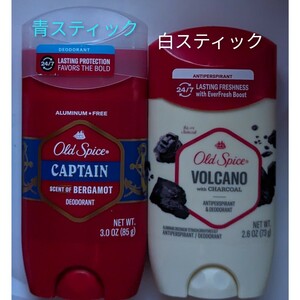 オールドスパイスOld Spice　デオドラントスティック　キャプテン　制汗剤　ボルケーノ