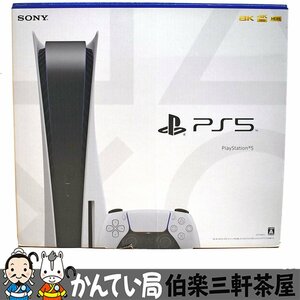 SONY【ソニー】PS5　プレーステーション5　本体　CFI-1200A01　ディスクドライブ型　通電確認済み　現状販売【中古】