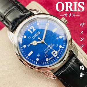 ORIS/オリス★【整備済み】超美品・稼働品/ヴィンテージ/スイス/ 17J/メンズ腕時計/アンティーク/機械式手巻き/アナログ/革ベルト675