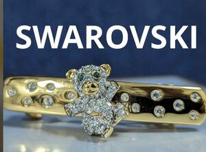 ◆SWAROVSKI　バレッタ　ベア　No.1643