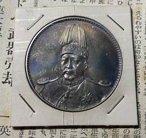 中華民国共和記念銀貨　中国古銭　コイン