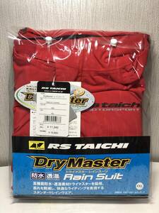 RS TAICHI アールエス タイチ Dry Master ドライ マスター レインスーツ RSR030 4XL レッド 赤 レインウェア 合羽 上下セット ツーリング