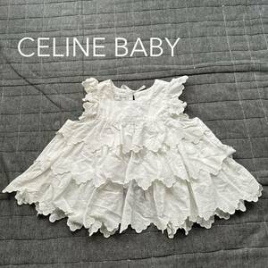 CELINE BABY セリーヌ ベビー 子供服 ベビー服 ロゴ レース フリル トップス 服 セレモニー