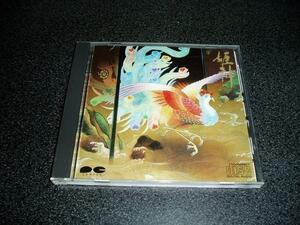 CD「姫神せんせいしょん/姫神」85年盤