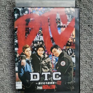 DTC-湯けむり純情篇-from HiGH&LOW(