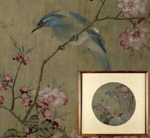 中国美術 花鳥図 絹本 額装 [ZM6]