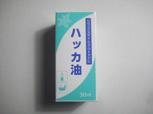 ハッカ油☆30ml 