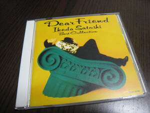 池田聡 CD『Deer Friend - Best Collection -』ベスト