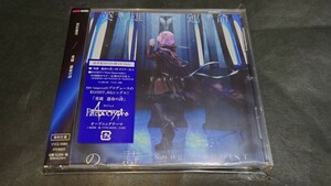 【新品】CD 英雄 運命の詩(通常盤初回仕様)/EGOIST エゴイスト chelly Fate/Apocrypha 