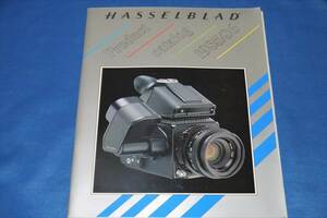 当時もの　Hasselblad　ハッセルブラッド 総合カタログ　1985/86年版　NO.1　