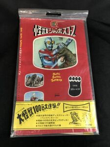 0u1k37A040 当時物 小学館 ウルトラマン 怪獣ジャンボスコープ 帯付き 足形シール付き パノラマ大図鑑 ソノシートなし 昭和レトロ