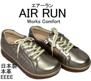 エアーラン warks comfort 6883 ダークゴールド 23.0cm カジュアルシューズ 4E 撥水加工 ファスナー付き MADE IN JAPAN ウォーキング 靴