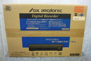 未開封　BROADTEC VHSビデオ一体型DVDレコーダー DXR160V