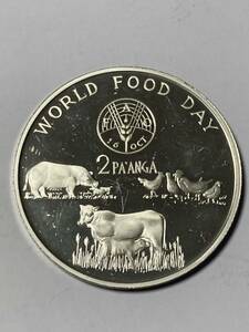 トンガ王国　未使用　純銀　プルーフ銀貨　1981 2pa Anga
