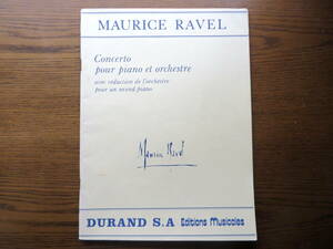 ♪ [ピアノ 楽譜] CONCERTO pour Piano et Orchestre avec reduction de l