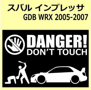 A)SUBARU_インプレッサIMPREZA_GDB_WRX_STi_2005-2007F,G DANGER DON