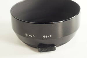 plnyeA005[キレイ ] NIKON HS-9 Ai 50mm F1.4 Ai-S 50mm F1.4 ニコン レンズフード