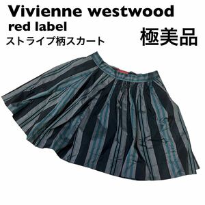 【極美品】ヴィヴィアンウエストウッド レッドレーベル　プリーツ　スカート