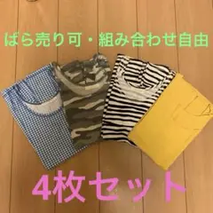 LOWRYSFARM ローリーズファーム　タンクトップ4枚セット　サイズM＆L