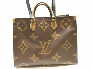 美品 ヴィトン オンザゴーGM 2WAY トートバッグ ☆ ジャイアント モノグラム M45320 リバース パターン LOUIS VUITTON ▼ ブラウン 5G6DS