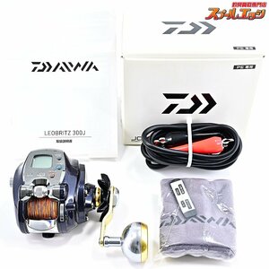 ★☆【ダイワ】 15レオブリッツ 300J 使用距離26.3km 使用98時間 DAIWA LEOBRITZ★☆m34962