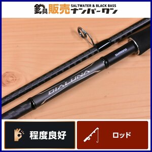 【程度良好品】シマノ 18 ディアルーナ S100M ロングディスタンスモデル SHIMANO DIALUNA 2ピース スピニング シーバス ロッド（KKR_O1）