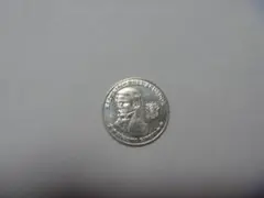 エクアドル 2000年 10センタボ硬貨 古銭 コイン 外国貨幣 同梱対応