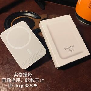 Magsafe(マグセーフ) 技術 ワイヤレス充電 磁気吸引 モバイルバッテリー 10000mah ライトニングケーブル 210g Apple iPhone 